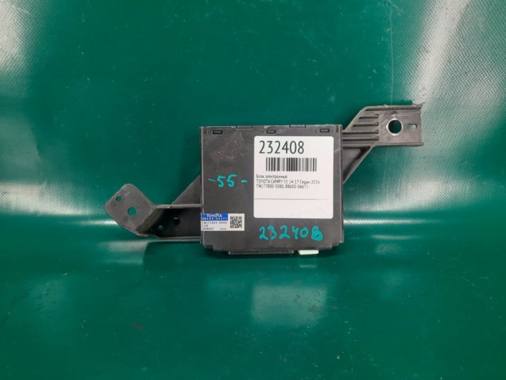 88650-06671 | Блок електронний TOYOTA CAMRY 55 14-17