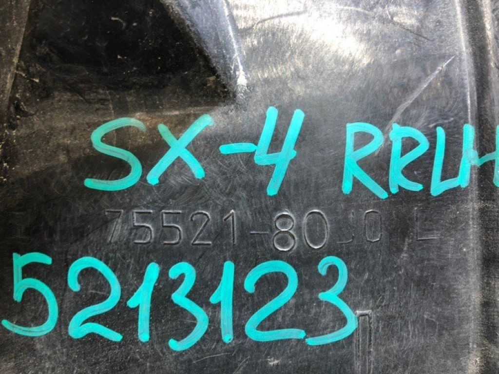 75521-80J00 | Подкрылок задн. лев. SUZUKI SX4 06-13 - Фото 3