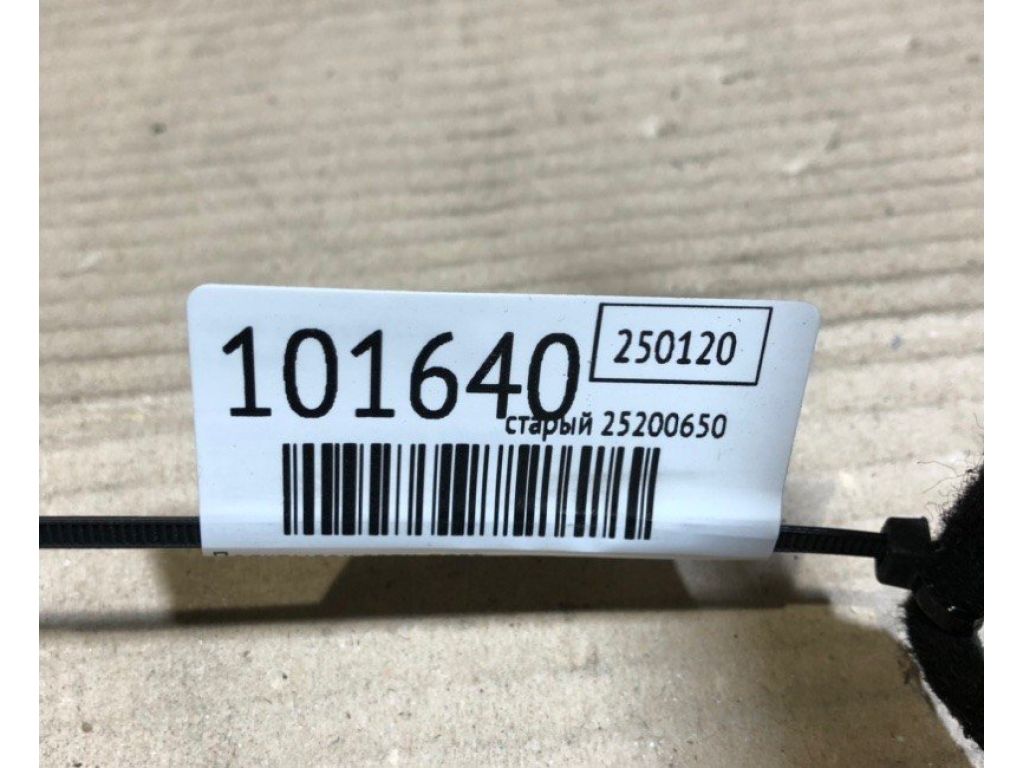 DS7Z-58278B50-A | Підкрилок задн. прав. FORD FUSION 14- - Фото 2