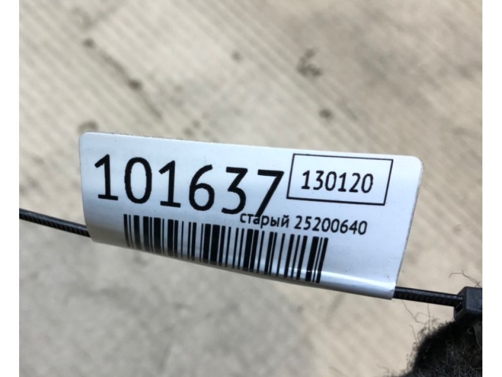 DS7Z-58278B50-A | Підкрилок задн. прав. FORD FUSION 14- - Фото 2