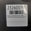 74200-S3V-A01 | Пластик под лобовое стекло / Жабо ACURA MDX (YD1) 00-06 - Превью 2