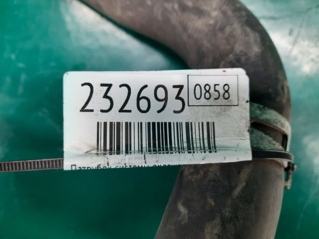 19502-RDJ-000 | Патрубок системи охолодження ACURA MDX (YD1) 00-06 - Фото 2