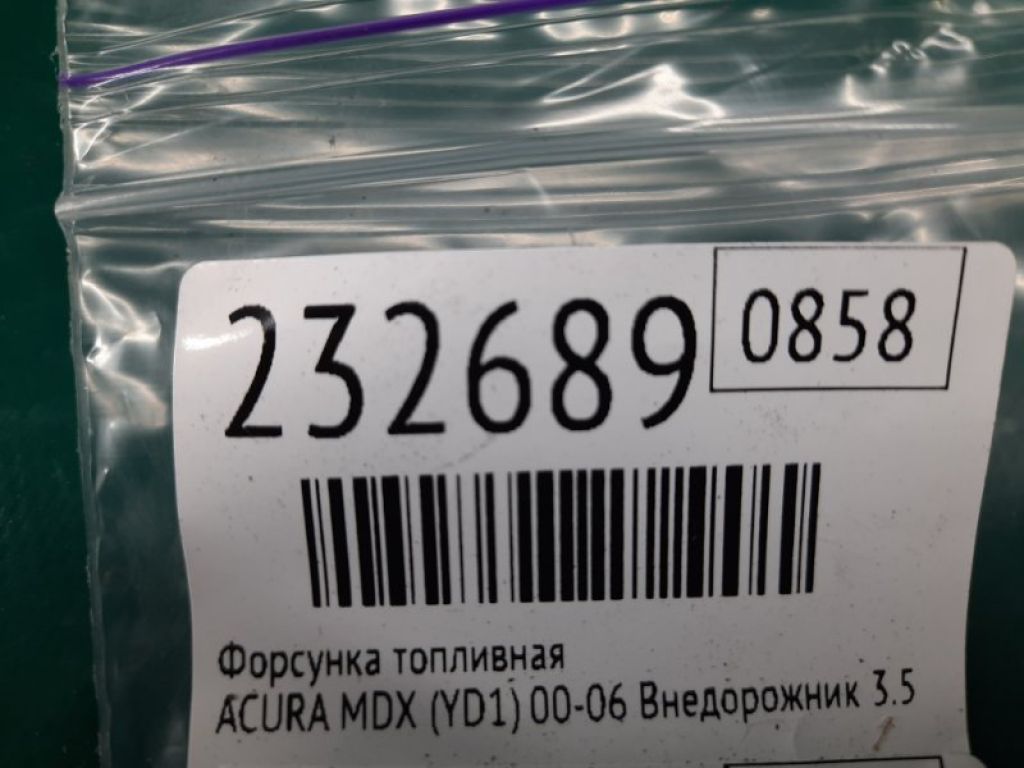 16450-RCA-A01 | Форсунка топливная ACURA MDX (YD1) 00-06 - Фото 2