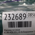 16450-RCA-A01 | Форсунка топливная ACURA MDX (YD1) 00-06 - Превью 2