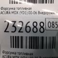 16450-RCA-A01 | Форсунка паливна ACURA MDX (YD1) 00-06 - Прев'ю 2