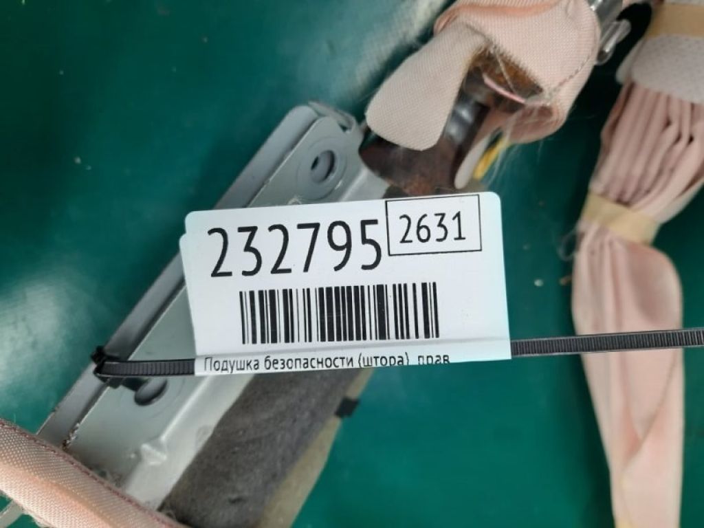 EG21-57-KM0H | Подушка безопасности (штора) прав. MAZDA CX-7 06-12 - Фото 2