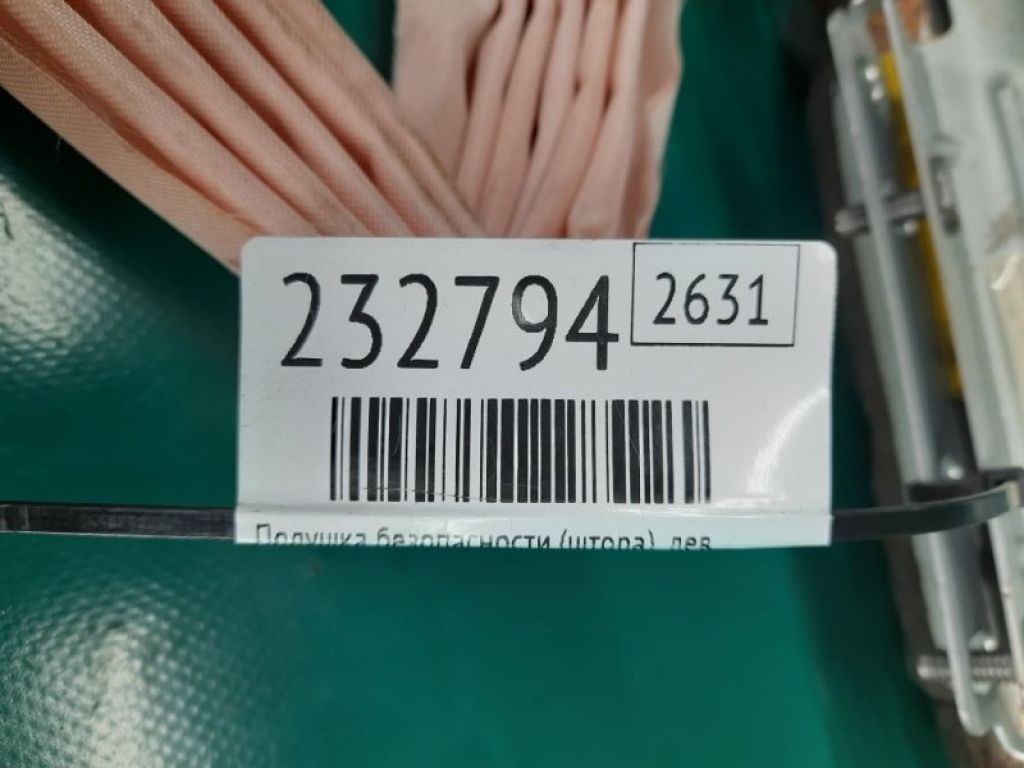 EG21-57-KN0H | Подушка безопасности (штора) лев. MAZDA CX-7 06-12 - Фото 2