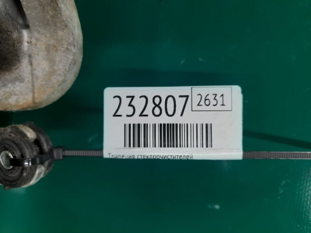 EG21-67-360B | Трапеция стеклоочистителей MAZDA CX-7 06-12 - Фото 2