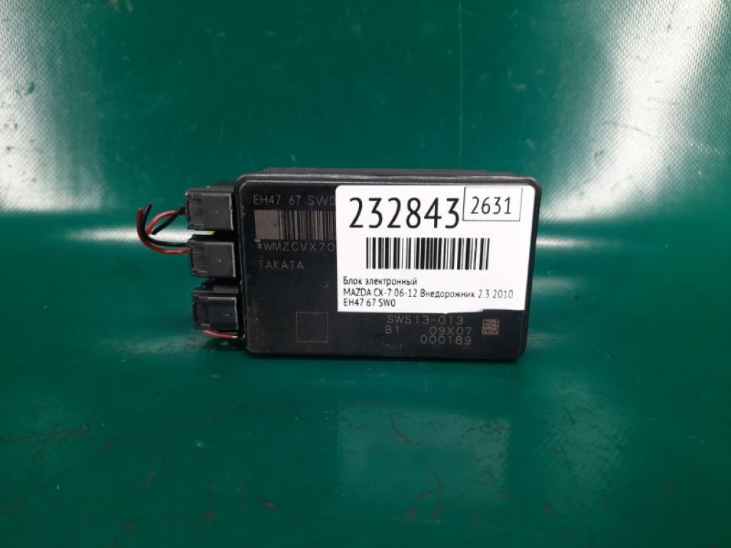EH47-67-SW0 | Блок электронный MAZDA CX-7 06-12