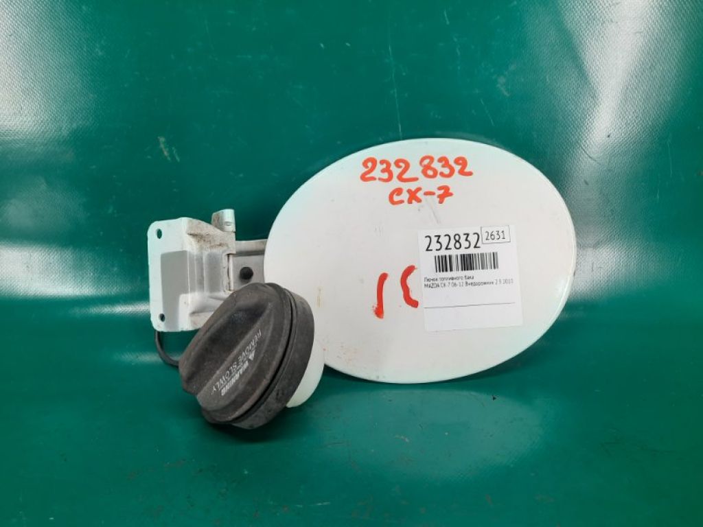 EH44-42-410 | Лючок паливного бака MAZDA CX-7 06-12