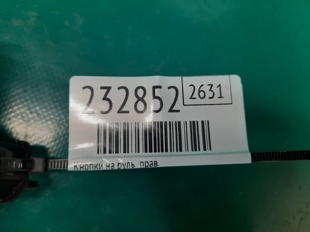 EH47-66-4M0 | Кнопки на руль прав. MAZDA CX-7 06-12 - Фото 2
