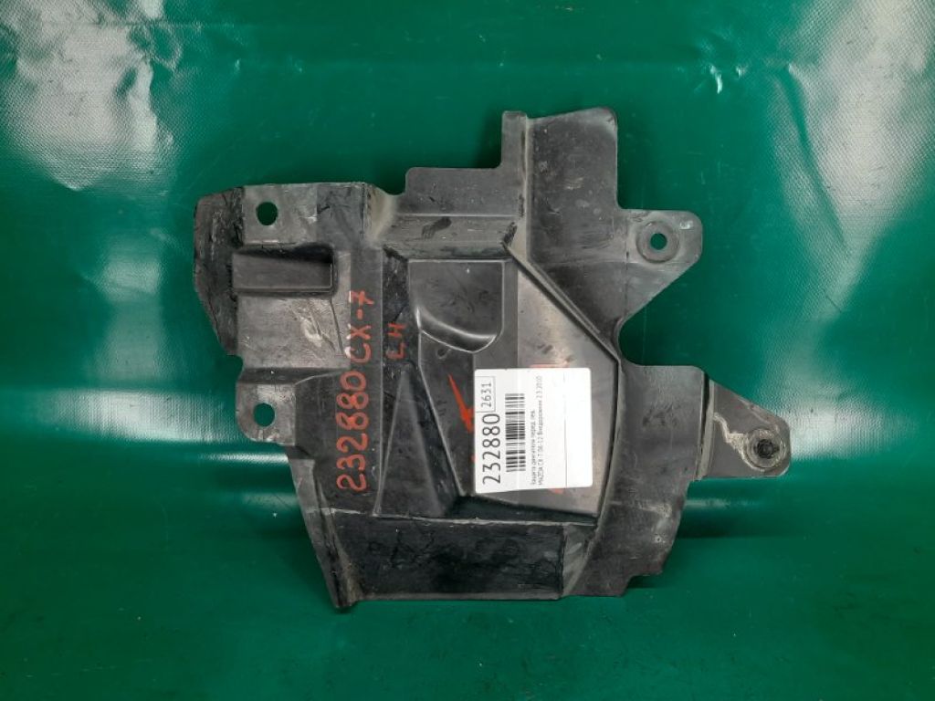 L206-56-342A | Защита двигателя передн. лев. MAZDA CX-7 06-12
