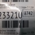 23209-31070 | Форсунка паливна LEXUS GS350 GS300 05-11 - Прев'ю 2