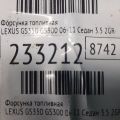 23209-31070 | Форсунка топливная LEXUS GS350 GS300 05-11 - Превью 2