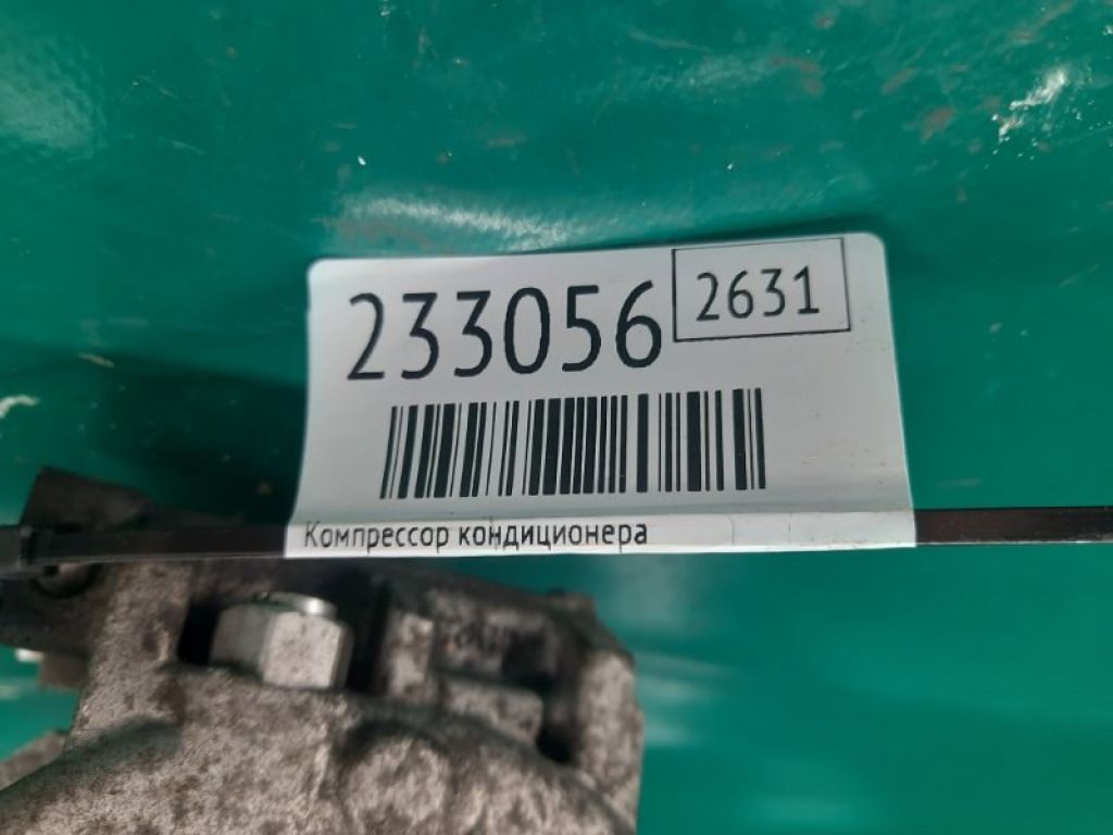 EG21-61-450F | Компрессор кондиционера MAZDA CX-7 06-12 - Фото 2