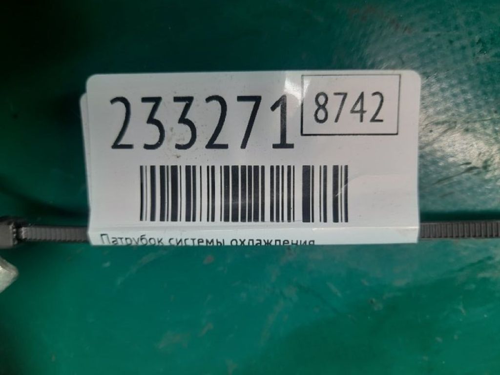 16291-31060 | Патрубок системи охолодження LEXUS GS350 GS300 05-11 - Фото 2