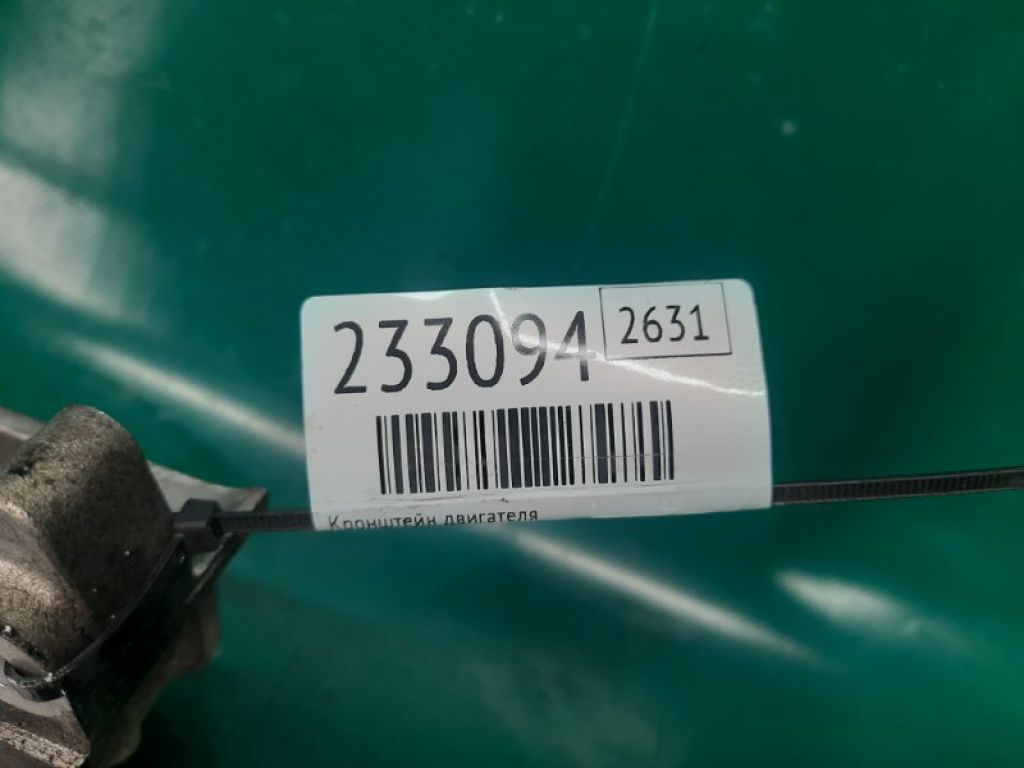 L3K9-13-428A | Кронштейн ТНВД MAZDA CX-7 06-12 - Фото 2