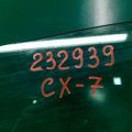 EG21-59-510A | Скло дверей передн. лів. MAZDA CX-7 06-12 - Прев'ю 2