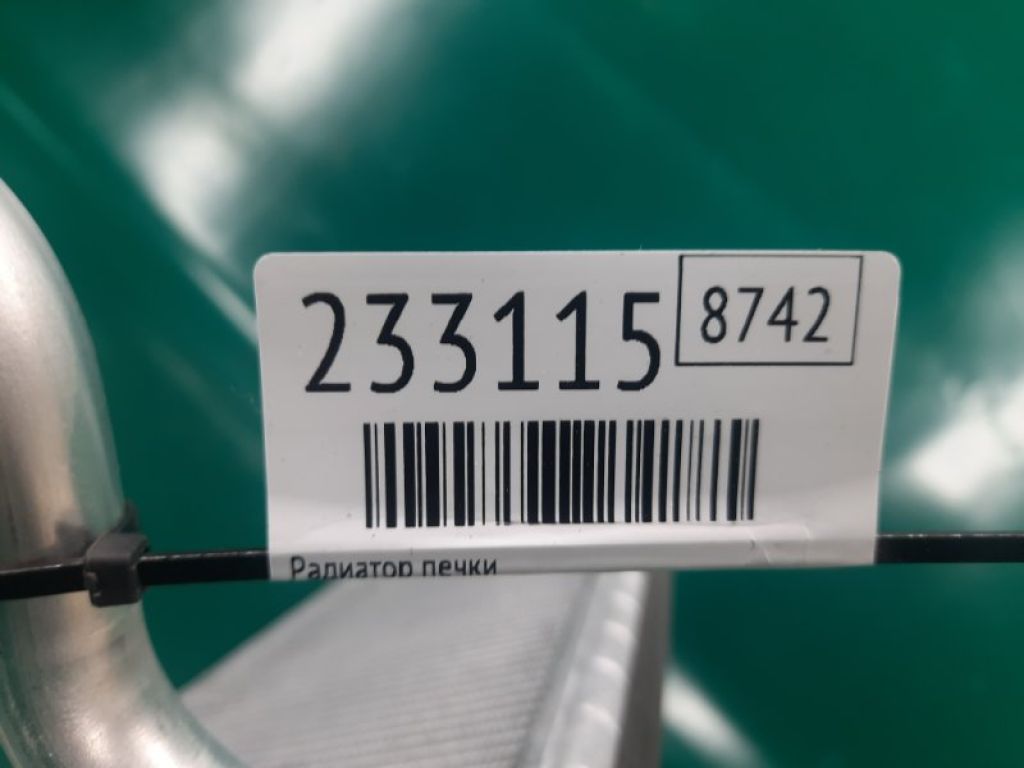 87107-30560 | Радіатор пічки LEXUS GS350 GS300 05-11 - Фото 2