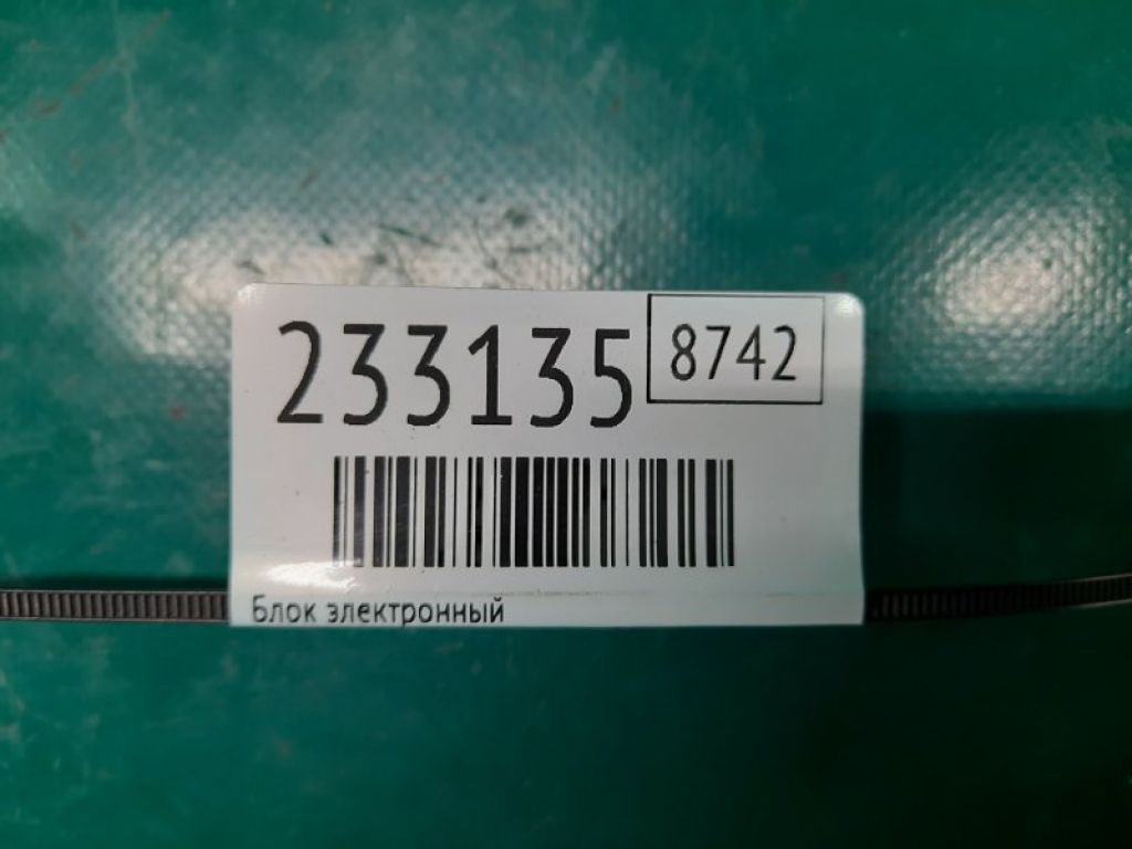 89952-0W051 | Блок електронний LEXUS GS350 GS300 05-11 - Фото 2