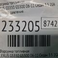 23209-39155-B0 | Форсунка паливна LEXUS GS350 GS300 05-11 - Прев'ю 2