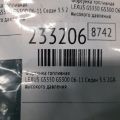23209-39155-B0 | Форсунка паливна LEXUS GS350 GS300 05-11 - Прев'ю 2