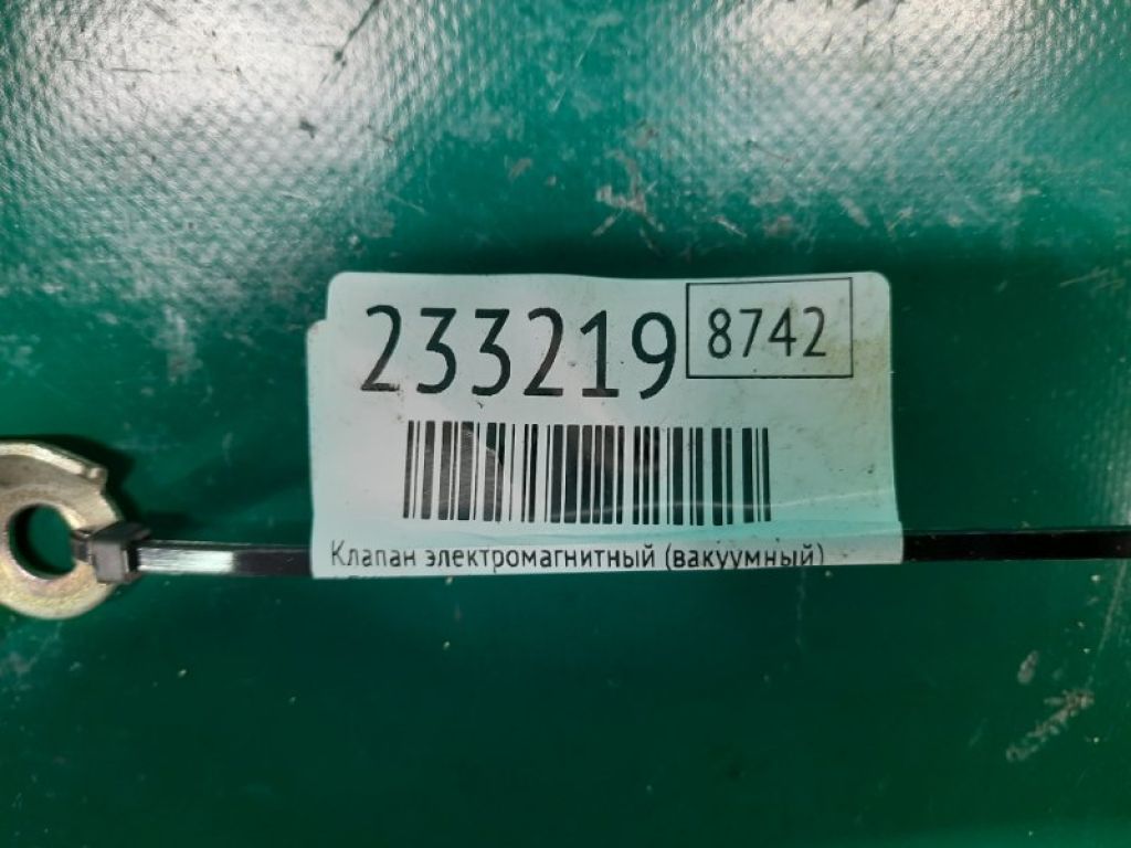 90910-12276 | Клапан електромагнітний (вакуумний) LEXUS GS350 GS300 05-11 - Фото 2