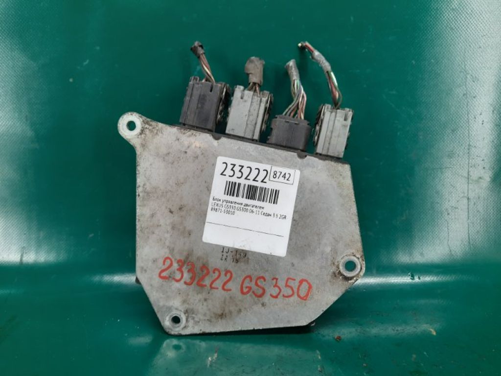 89871-53010 | Блок керування форсунками LEXUS GS350 GS300 05-11 - Фото 2