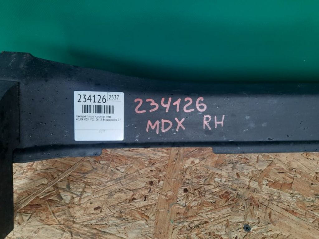 71800-STX-A00ZA | Накладка порогу зовнішня прав. ACURA MDX (YD2) 06-13 - Фото 2