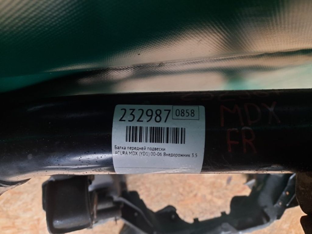 50200-S3V-030 | Балка передньої підвіски ACURA MDX (YD1) 00-06 - Фото 2