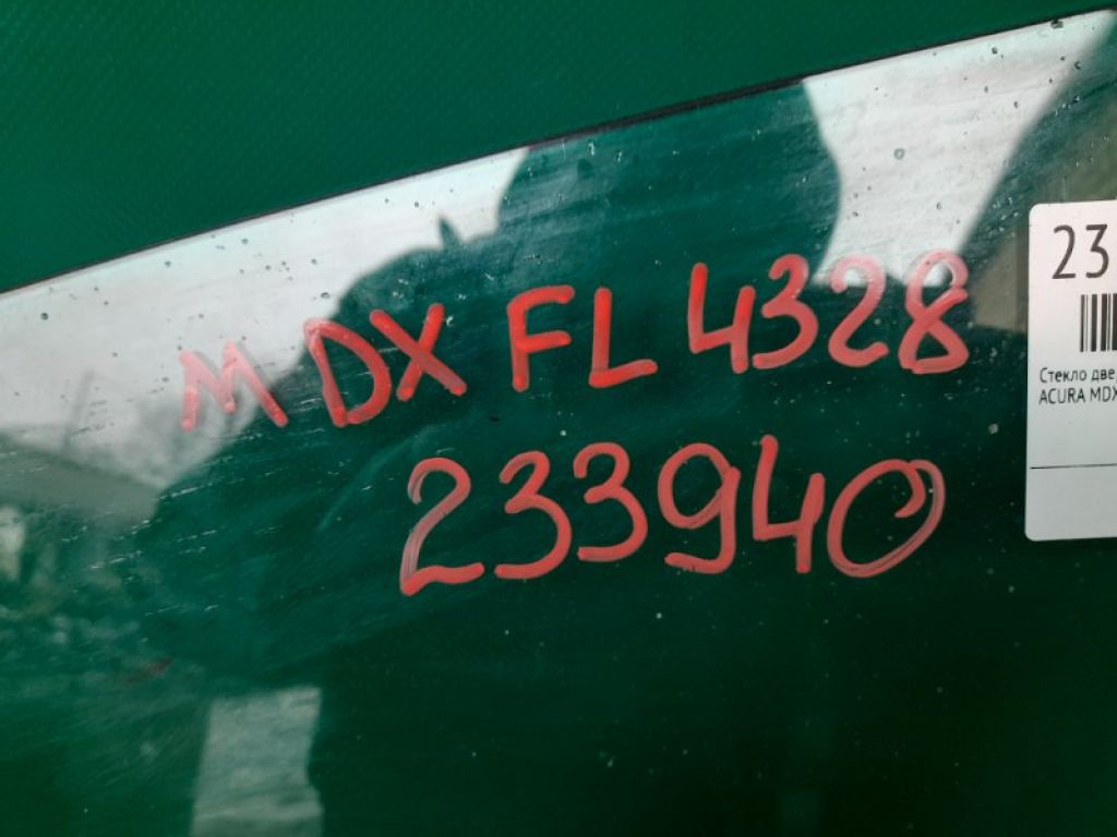 73350-STX-A00 | Скло дверей передн. лів. ACURA MDX (YD2) 06-13 - Фото 2