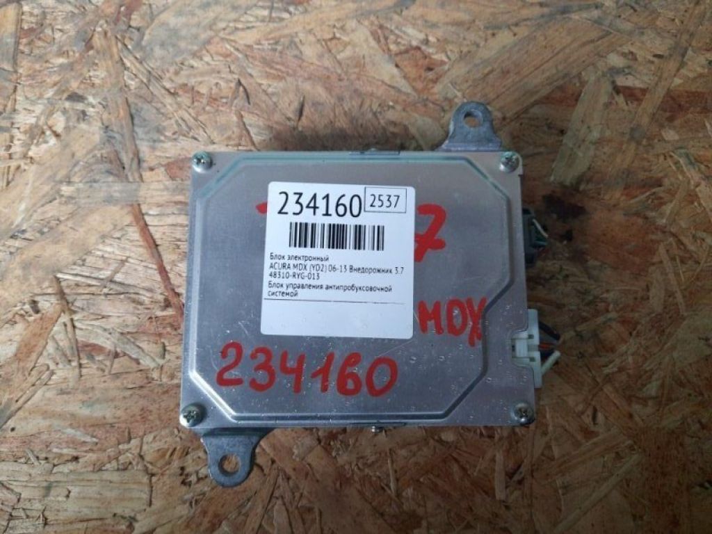 48310-RYG-013 | Блок електронний ACURA MDX (YD2) 06-13 - Фото 2