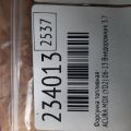 16450-R70-A01 | Форсунка топливная ACURA MDX (YD2) 06-13 - Превью 2
