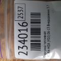 16450-R70-A01 | Форсунка топливная ACURA MDX (YD2) 06-13 - Превью 2