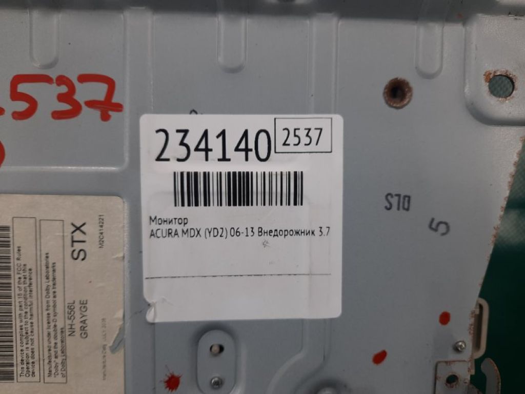 39460-STX-A02ZC | Монитор ACURA MDX (YD2) 06-13 - Фото 2