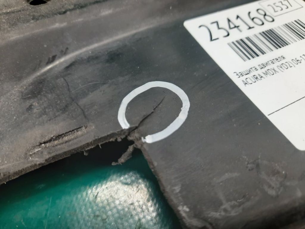 74112-STX-A00 | Защита двигателя ACURA MDX (YD2) 06-13 - Фото 4