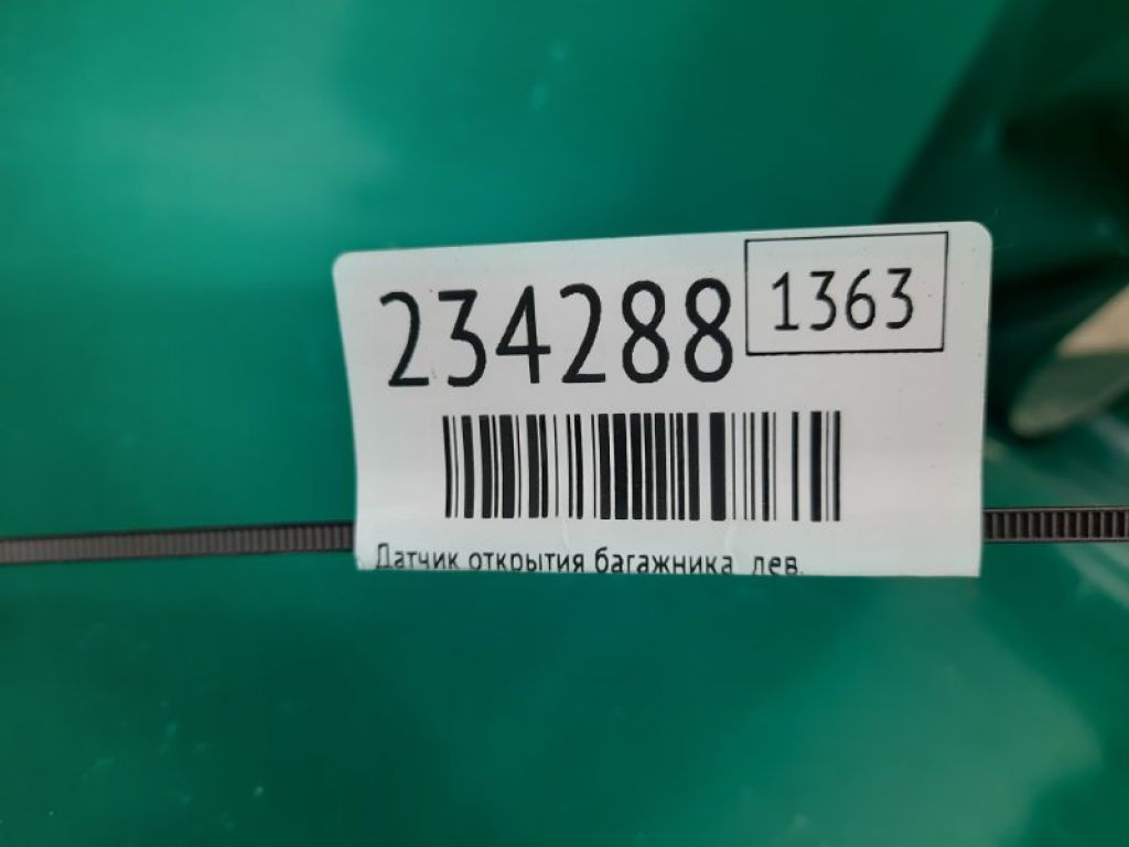 74954-STX-A02 | Датчик открытия багажника лев. ACURA MDX (YD2) 06-13 - Фото 2