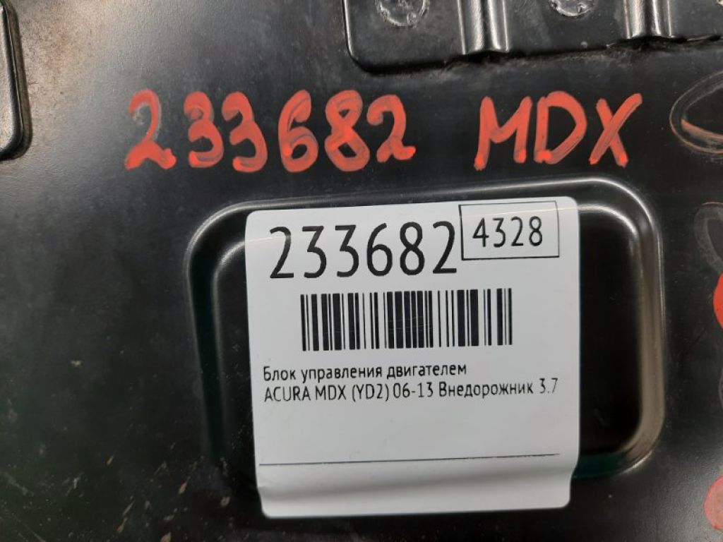 37820-RYE-A63 | Блок керування двигуном ACURA MDX (YD2) 06-13 - Фото 2