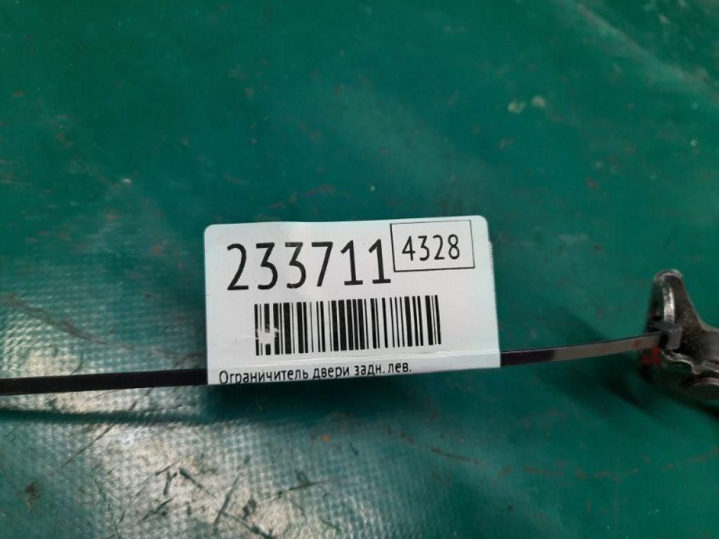 72880-STX-A02 | Обмежувач дверей задн. лів. ACURA MDX (YD2) 06-13 - Фото 2