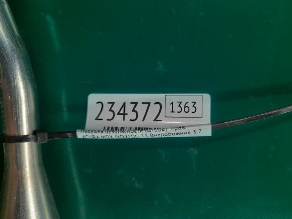 78870-STX-A82 | Подушка безопасности (штора) прав. ACURA MDX (YD2) 06-13 - Фото 2