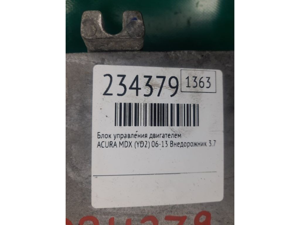 37820-RYE-A63 | Блок управления двигателем ACURA MDX (YD2) 06-13 - Фото 2