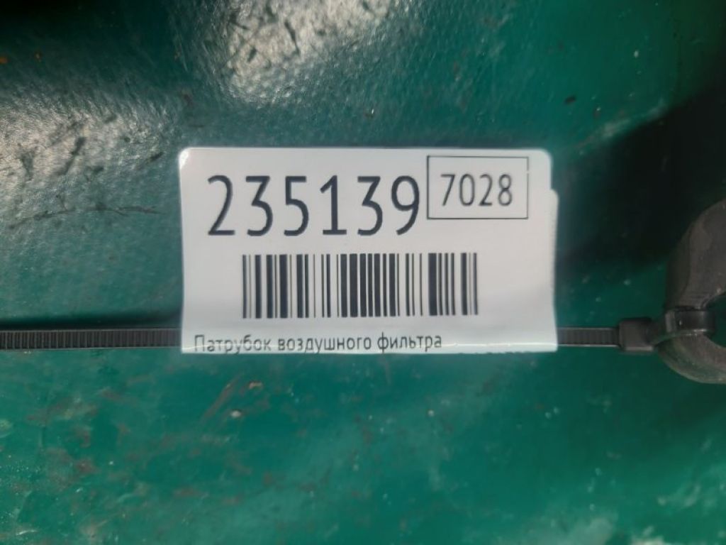 17881-0H090 | Патрубок воздушного фильтра TOYOTA CAMRY 40 06-11 - Фото 2