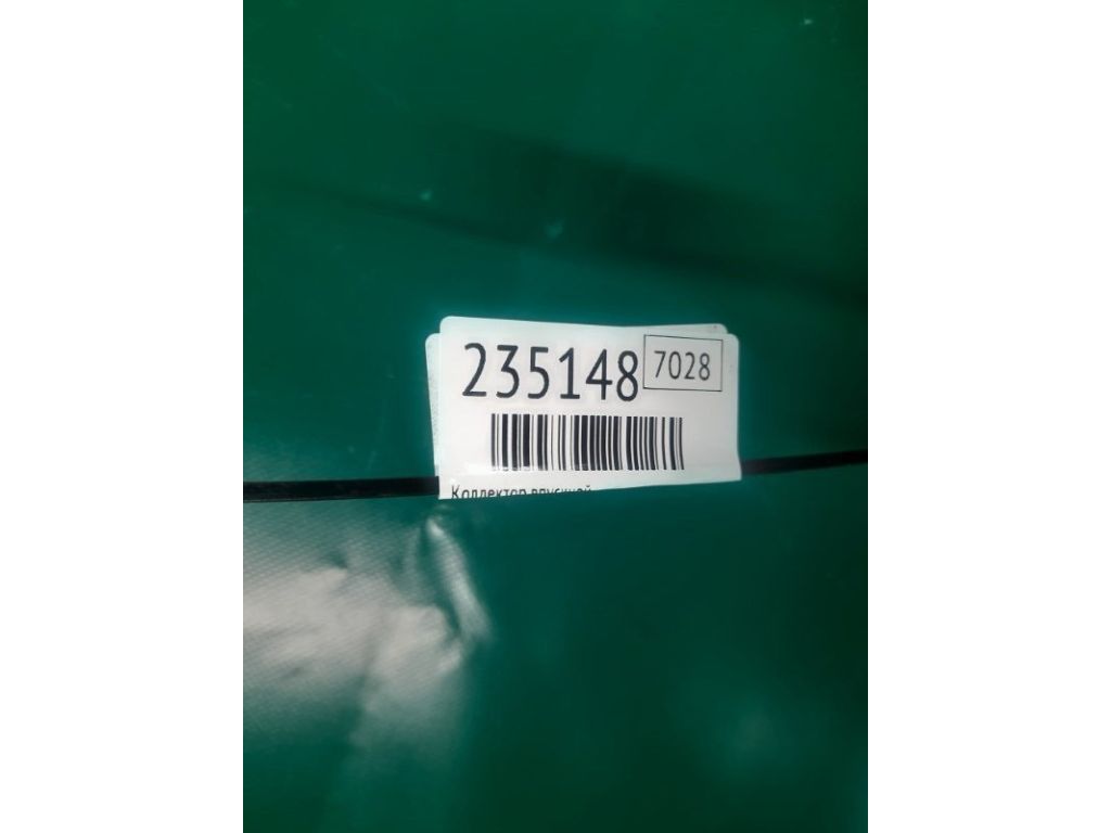 17120-28140 | Колектор впускний TOYOTA CAMRY 40 06-11 - Фото 2