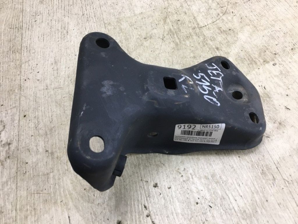 5C0 501 545 B | Кронштейн кріплення передньої панелі лів. VOLKSWAGEN JETTA USA 10-17