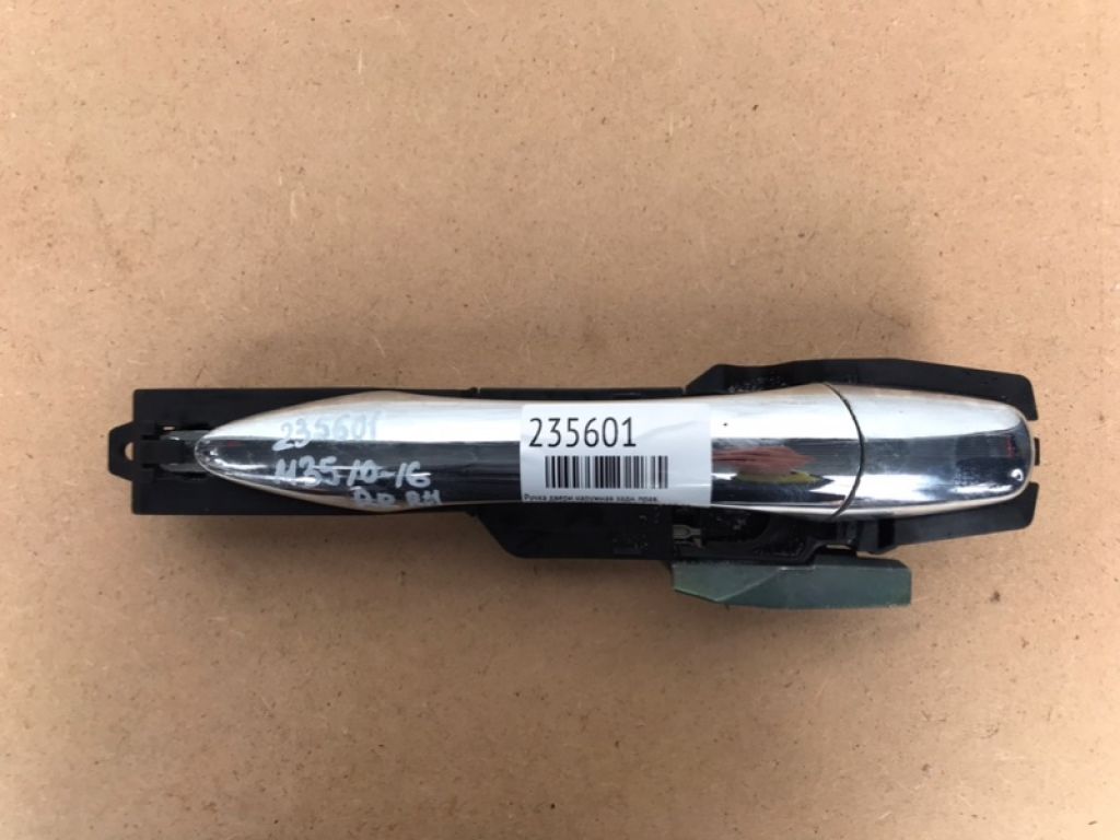 Ручка двері зовнішня задн. прав. INFINITI M25/M37/M56/Q70/M35H 10-16