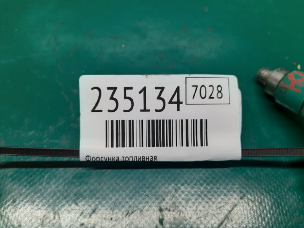 23209-0H030 | Форсунка топливная TOYOTA CAMRY 40 06-11 - Фото 2