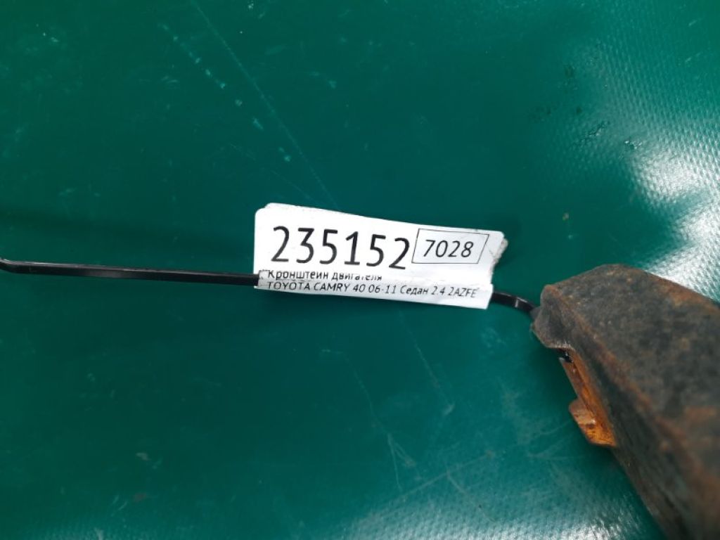 12311-0H100 | Кронштейн двигуна передн. TOYOTA CAMRY 40 06-11 - Фото 2