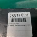 31521-TX4-A00 | Полиця акумулятора ACURA RDX 12-19 - Прев'ю 2