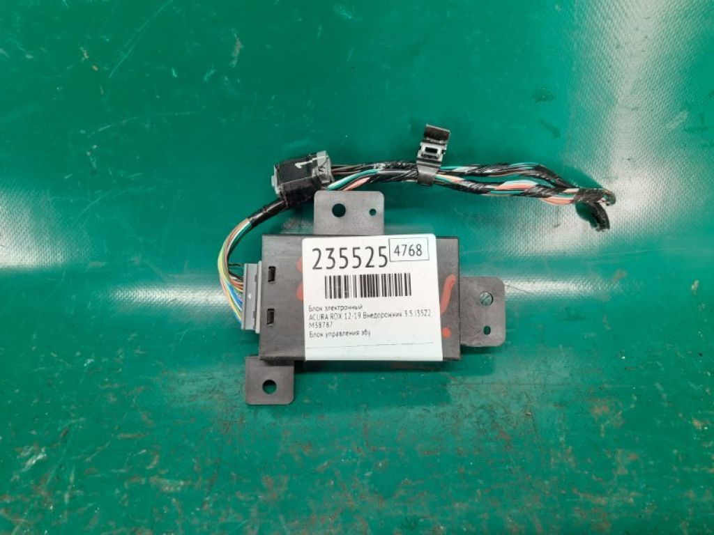 38860-TX4-A01 | Блок електронний ACURA RDX 12-19 - Фото 2