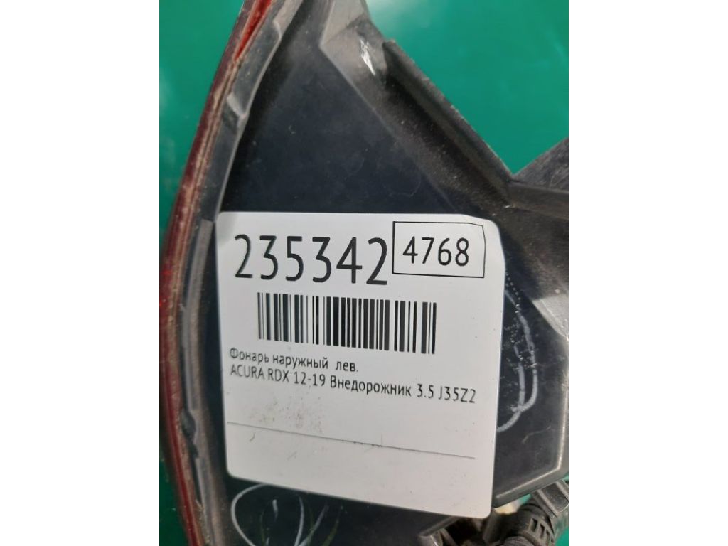 33550-TX4-A51 | Фонарь наружный лев. ACURA RDX 12-19 - Фото 3